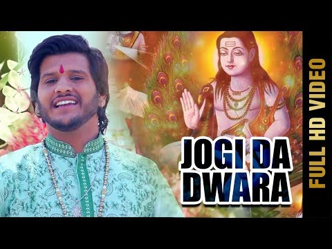 Jogi Da Dwara