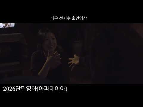 비디오 6