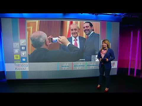 بي بي سي ترندينغ فرح وسخرية بعد إعادة انتخاب نبيه بري رئيسا لمجلس النواب في لبنان