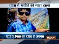 Kalyan: 12-year-old boy stabbed to death near school