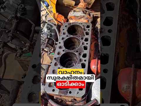 വാഹനം സുരക്ഷിതമായി ഓടിക്കാം