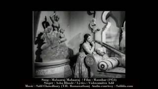Manohar