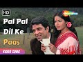Pal Pal Dil Ke Paas पल पल दिल के पास Dharmendra Rakhee Kishore Kumar Romanti
