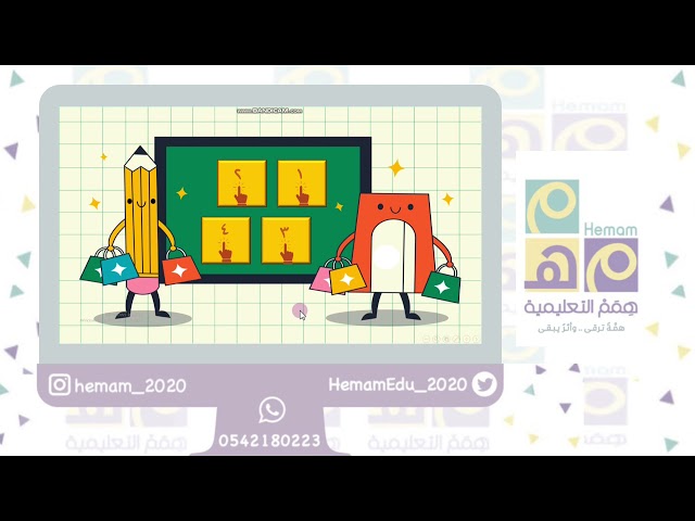 تعزيز البطاقات (امسح واربح )