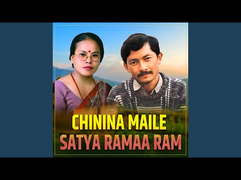 Chinina maile satya ramaa ram