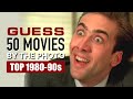 Guess The 1980-1990's Movies By The Picture / 50 Movies Trivia / Top Movies Quiz Show