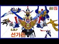 S M P 지구의 용사 선가드 추억의 용사 그 모습 그대로 파이어제트 SMP Brave Fig