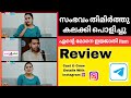 Panikkaran Boomex Series Review Manu Boomex Boomex Series