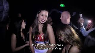 רוברטו בן שושן (סוכנות רוברטו) - נועה קירל ובנימין נתניהו