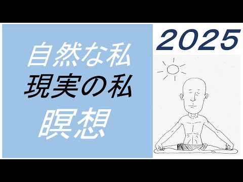 仏教学科 【10月9日木曜日】瞑想Time7am・30 minutes 配信