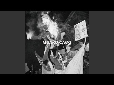 Няма Страшно