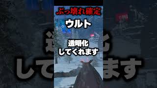 シーズン30のブラハリワークがヤバい…#エーペックス #実況 #ゲーム実況 #エーペックスレジェンズ