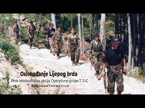 OSLOBAĐANJE LIJEPOG BRDA - Prva oslobodilačka akcija Operativne grupe 7 JUG