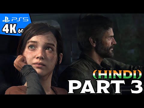 THE LAST OF US PART 1 REMAKE PS5 -Hindi- Gameplay Walkthrough PART 3 - ELLIE