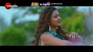 Huyan Huyan Mr.Romio Nov 7 Zee Sarthak