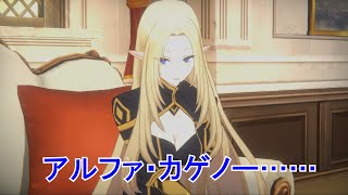 [閒聊] 為何阿爾法敢叫暗影大人還錢！