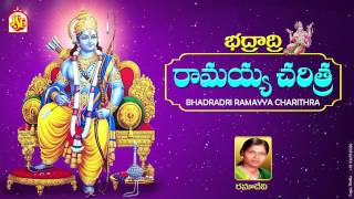 Bhadradri Ramayya Charitra  Seetha Rama  Lord Sri 