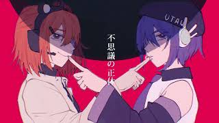 Cover art for 【UTAUカバー】アイデンティティ【足立レイ、デフォ子】
