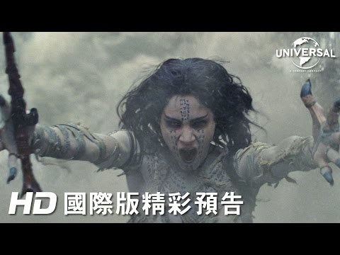 神鬼傳奇2017 The Mummy 線上看 國語正版電影完整版高清1080p 線上頻道