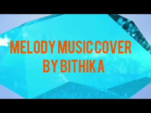 Bithika Bairagi Tujhe yaad kar liya hain (Aayat)