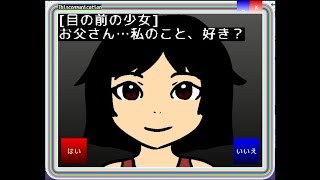 【単発】少女と話せるだけのアプリ？「Thiscommunication」【ら月】