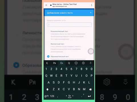 Video