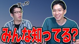 あの大会の裏側でそんなことが！？彼女から呼ばれているあだ名で大爆笑wwwwww【岸大河・OooDaのスタングレネード】