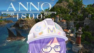 【Anno 1800】i will try my best to not ruin the city... at least.【hololive | moona】