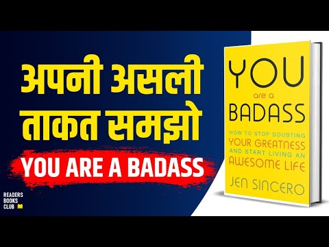 You Are A Badass by Jen Sincero Audiobook | Book Summary in Hindi
