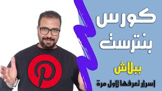 مواقع ويب يشارك بها الزوار تنزيل الموسيقى Mp3 مجانا