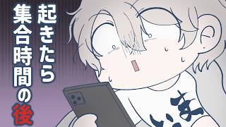 ろふまお収録に大遅刻した話をする甲斐田晴【手描き切り抜き / 甲斐田晴 / にじさんじ / ROF-MAO】