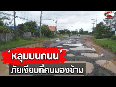 โรคฟันผุและความอ่อนแอ การเพิ่มสมาชิกเท่านั้นในความหนา