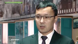 Тұқым шаруашылығы