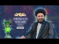 A Better Life With Salat Episode 2