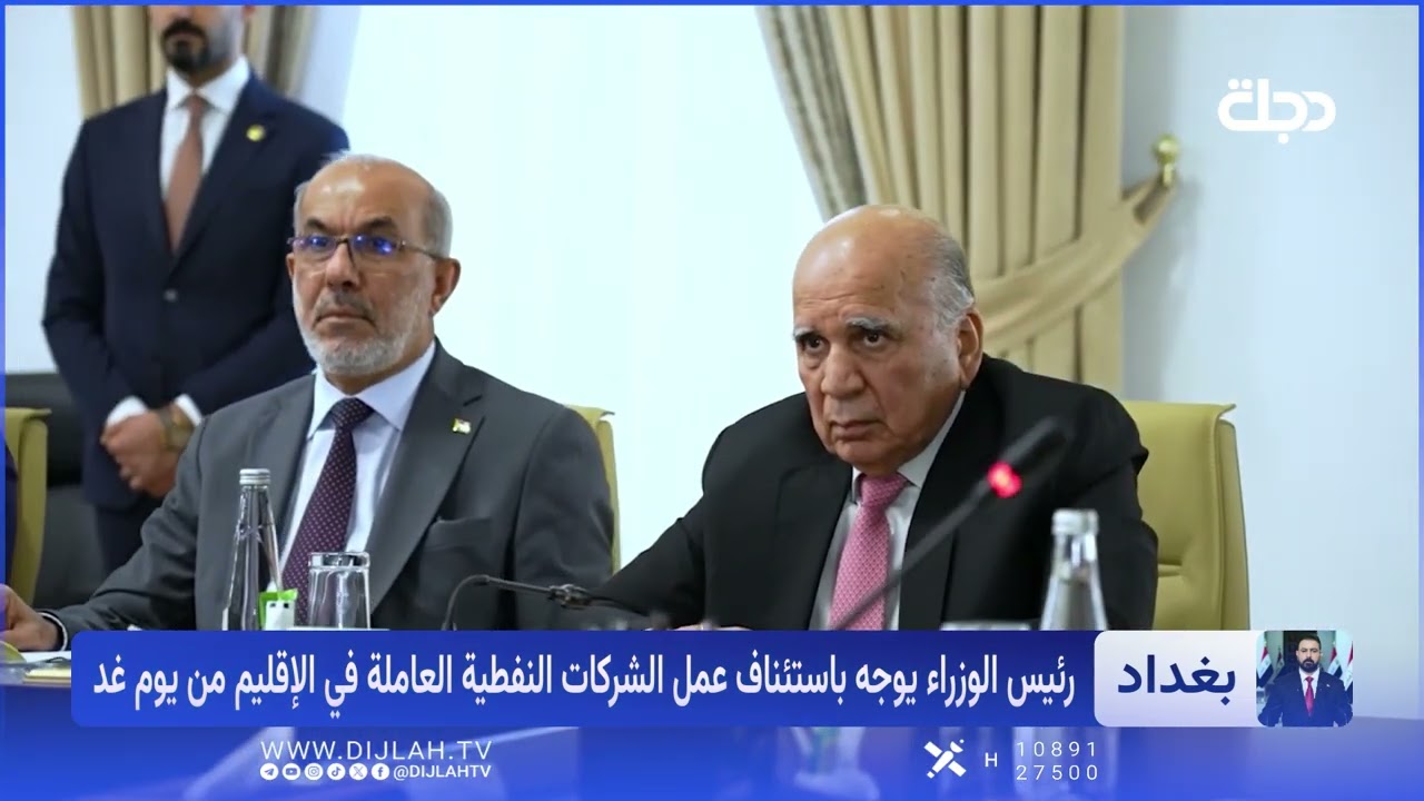 فيديو | حكومة الزيدي تحظر استثناءات العقود.. المال العام خط أحمر