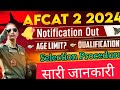 Indian Air Force AFCAT 02/2024 Recruitment 2024/ AFCAT 02/2024 Online Form 🔥 AFCAT Vacancy 2024