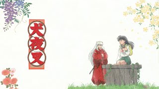 Download lagu タッキー&翼 - One Day, One Dream (テレビアニメ 「犬夜叉」) mp3 Download lagu タッキー&翼 - One Day, One Dream (テレビアニメ 「犬夜叉」) mp3