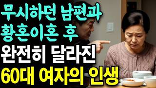 Download lagu [Gray Divorce] A 60-Year-Old Woman’s Life Completely Transformed After Divorcing Her Disrespectfu... mp3