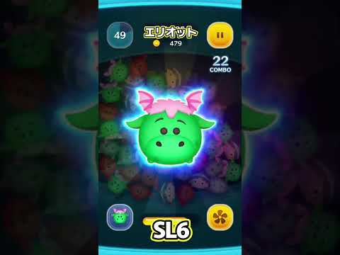 【ツムツム】エリオット SL6#shorts,#ツムツム