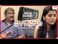 Radio Malayalam Movie Iniya Sarayu Mohan Sarayu Is Depressed After Knowing About Iniya