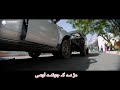 Staso Pa De Kali K Da Sta Yo Lewany Osi Pashto Dubbing Song