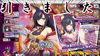 【ドットアビス#8】コトノって、どこが氷河戦で役に立つの？
