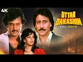Uttar Dakshin 1987 Full Hindi Movie 4K Rajnikanth Madhuri Dixit Jackie Shroff Action Movie