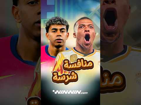 أكثر 5 أندية تحصلاًّ على ركلات الجزاء بالعالم 