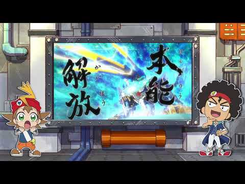 アニメ　ゾイドワイルド情報コーナー#2