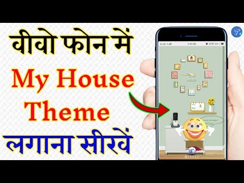 download lagu mp3 mp4 My House Theme, download lagu My House Theme gratis, unduh video klip My House Theme