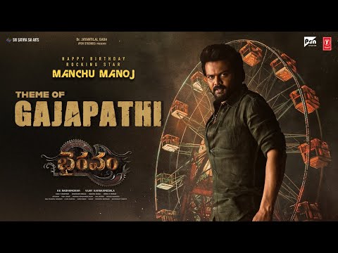 Theme of Gajapathi — watch video