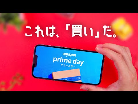 Amazon: Prime の顧客は間もなくさらに多くの無料製品を楽しみにできるようになります