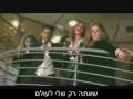 Bosem Tzarfati With Hebrew Subtitles Sarit Hadad ...