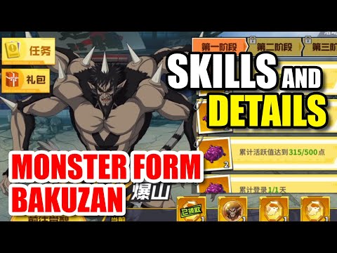 SSR+ BAKUZAN (MONSTER FORM) SKILLS & DETAILS! Is the First F2P Good!? [One Punch Man: THE STRONGEST]